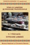 Târgul cu meșteri și produse tradiționale 5 – 7 februarie 2016