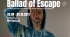 Ballad of Escape / 5 august - 5 octombrie 2021, Sala MNȚRplusC