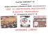 Târg cu meşteșuguri, meșteșugari și bucate tradiționale  27 – 29 septembrie 2013