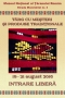 Târg cu meşteri si produse tradiţionale 19 – 21 august 2016