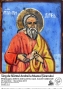 Târg de Sfântul Andrei la Muzeul Țăranului