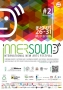 InnerSound International New Arts Festival – a 2-a ediţie